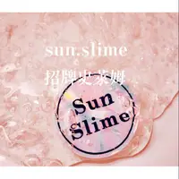 在飛比找蝦皮購物優惠-sun.slime透明史萊姆👉招牌史萊姆