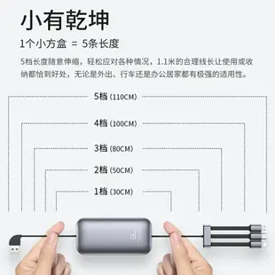 三合一多功能可伸縮數據線蘋果安卓type-c口一拖三快充沖適用華為小米oppo手機便攜多頭萬能車載通用充電線器