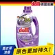 【Dalli德國達麗】全效洗衣精-薰衣草香氛(3.65L/瓶)