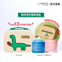 在飛比找蝦皮商城優惠-LANEIGE 蘭芝 超能亮&粉澎潤晚安面膜_JOGUMAN