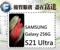 在飛比找Yahoo!奇摩拍賣優惠-【全新直購價21500元】SAMSUNG Galaxy S2