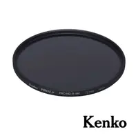 在飛比找momo購物網優惠-【Kenko】PRO1D PRO-ND8 多層鍍膜減光鏡 7