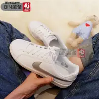 在飛比找蝦皮購物優惠-BIN裝備  nike court royale 小白鞋 女