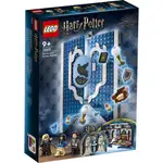 樂高積木 LEGO《 LT76411 》202303 哈利波特系列 - RAVENCLAW™ HOUSE BANNER