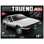 TOYOTA SPRINTER TRUENO AE86_第032期(日文版)