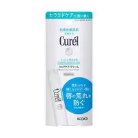 在飛比找惠比壽藥妝優惠-CUREL 珂潤。高保溼護唇膏 4.2g