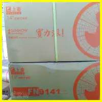 在飛比找Yahoo!奇摩拍賣優惠-14吋按鍵式桌上型電風扇 台製 110V 60W 實力派 電