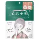 Kose 高絲 日本毛穴小町毛孔緊緻面膜(7枚入)【小三美日】DS006865