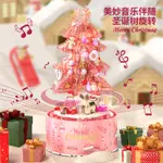 ✨免運✨跨境爆款飄雪聖誕樹旋轉音樂盒積木兼容樂高聖誕節玩具擺件禮物 EJ36