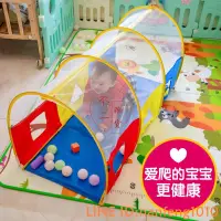 在飛比找樂天市場購物網優惠-兒童室內帳篷游戲屋隧道爬行筒訓練器材寶寶鉆洞玩具【不二雜貨】