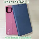 "係真的嗎" 出清 MIXXIA 閃粉隱扣 IPHONE 11 6.1吋 皮套手機套手機殼隱扣式皮套可側立看影片