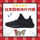 Adidas YEEZY BOOST 350 V2 Black Noir 黑 天使 鞋帶 反光 FU9006