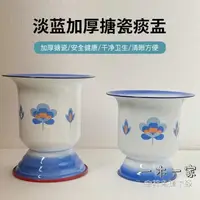 在飛比找樂天市場購物網優惠-移動馬桶 痰盂坐便器尿壺尿桶便盆女臥室家用搪瓷高腳兒童老人臥