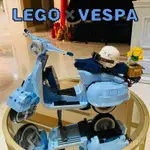 機車積木 VESPA積木 LEGO VESPA樂高 積木 兼容樂高 機車模型 VESPA踏闆小綿羊 拚裝積木 益智玩具