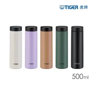 TIGER虎牌 夢重力超輕量旋蓋不鏽鋼保溫杯 500ml(MMZ-W050)