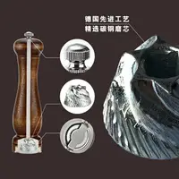 在飛比找樂天市場購物網優惠-胡椒研磨器黑胡椒粒研磨器德國碳鋼芯手動家用研磨胡椒粉研磨瓶 