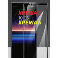 在飛比找蝦皮購物優惠-二強 全膠 滿版 SONY XPERIA 1 II 5 II