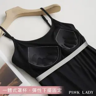 【PINK LADY】3件組- 罩杯式 柔軟莫代爾背心 BRA TOP(細肩帶/寬肩帶/內衣/內搭/小可愛/襯墊/固定式胸墊)