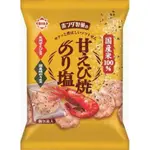 日本本田(鐵火燒)甜蝦海苔米果