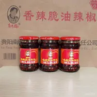 在飛比找蝦皮購物優惠-【小艾】零食鋪  辣椒醬 老幹媽 香辣脆油辣椒 老乾媽  調