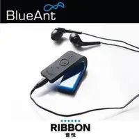 在飛比找PChome商店街優惠-【BlueAnt】RIBBON領夾式立體聲藍牙耳機/藍牙音樂