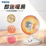 TECO東元 10吋碳素電暖器 YN1012AB