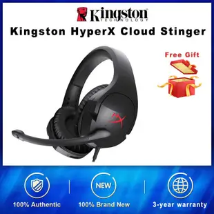 【3 年保修】金士頓 HyperX Cloud Stinger Auriculares 耳機 Steelseries 遊