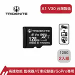 TRIDENITE MICROSDXC 128GB A1 V30攝影高速記憶卡 支援SWITCH/GOPRO/攝影/平板 兩入組