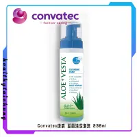 在飛比找蝦皮購物優惠-康威Silesse 蘆薈清潔泡沫 236ml 私密處清潔 附