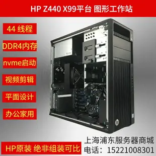 HP AI游戲主機電腦臺式機I9級靜音家用辦公多開可拆分RTX3090 P40