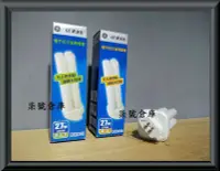 在飛比找Yahoo!奇摩拍賣優惠-柒號倉庫 限量商品 美商奇異BB燈管 取代飛利浦BB燈管 P