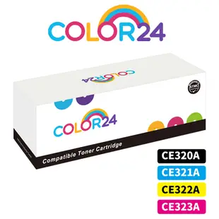 COLOR24 HP CE320A CE321A CE322A CE323A 128A 環保 碳粉匣 適用 CM1415