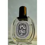 DIPTYQUE TAM DAO 譚道 50ML