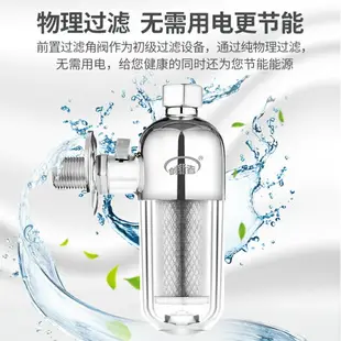 廚房熱水器過濾器馬桶龍頭衛生間凈水器自來水前置過濾可拆洗角閥