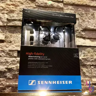 (贈收納盒) 德國品牌 Sennheiser IE 60 耳道 耳塞 高階 監聽 耳機 手機 森海 (10折)