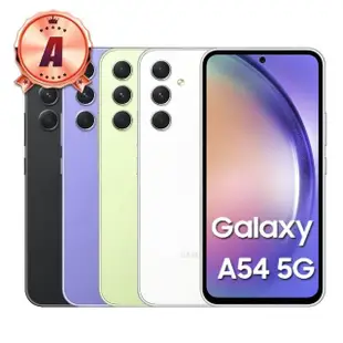 【SAMSUNG 三星】A級福利品Galaxy A54 5G 6.4吋（6G/128G）(贈保護貼+旅充頭)
