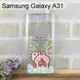 卡娜赫拉空壓氣墊軟殼 [捧花] Samsung Galaxy A31 (6.4吋)【正版授權】