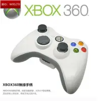 在飛比找露天拍賣優惠-原裝微軟全新 XBOX360原廠無線手把 PC 電腦端適用 