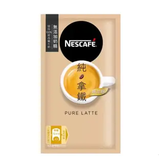 Nescafe雀巢咖啡 二合一純拿鐵 18公克 X 80入