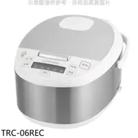 在飛比找PChome24h購物優惠-大同【TRC-06REC】6人份微電腦電子鍋