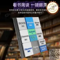 在飛比找露天拍賣優惠-翰林閱電子書閱讀器翻頁器刷抖音快手短影片拍照