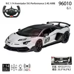 藍寶堅尼2.4G 1:14 AVENTADOR SVJ PERFORMANCE 遙控車 (A/B頻)任你逛2202-04