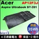 原廠 Acer 宏碁 電池 Aspire S7-391 電池 AP12F3J