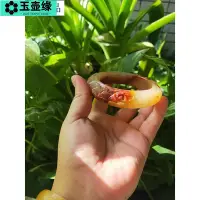 在飛比找Yahoo!奇摩拍賣優惠-佘太翠糖料踏雪俏色雙牡丹雕花手鐲手環手鍊手串玉壺緣