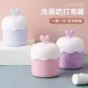 蒐藏家-可愛愛心洗面乳起泡器 打泡器 起泡器 便攜式旅行洗臉神器 (顏色隨機出貨)