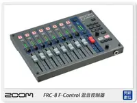 在飛比找樂天市場購物網優惠-ZOOM FRC-8 F-Control 混音控制器(公司貨