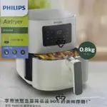 PHILIPS 飛利浦 HD9252渦輪氣旋 健康 氣炸鍋