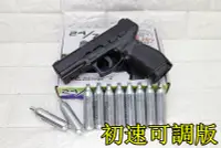 在飛比找Yahoo!奇摩拍賣優惠-[01] KWC TAURUS PT24/7 CO2槍 初速