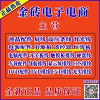 在飛比找露天拍賣優惠-滿350元出貨原裝 KDL-50W800B 55W800B屏