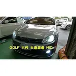 OK商城 HID 大燈 LUPO MINI GOLF 六代 PASSAT TIGUAN TOURAN CX7 TDI